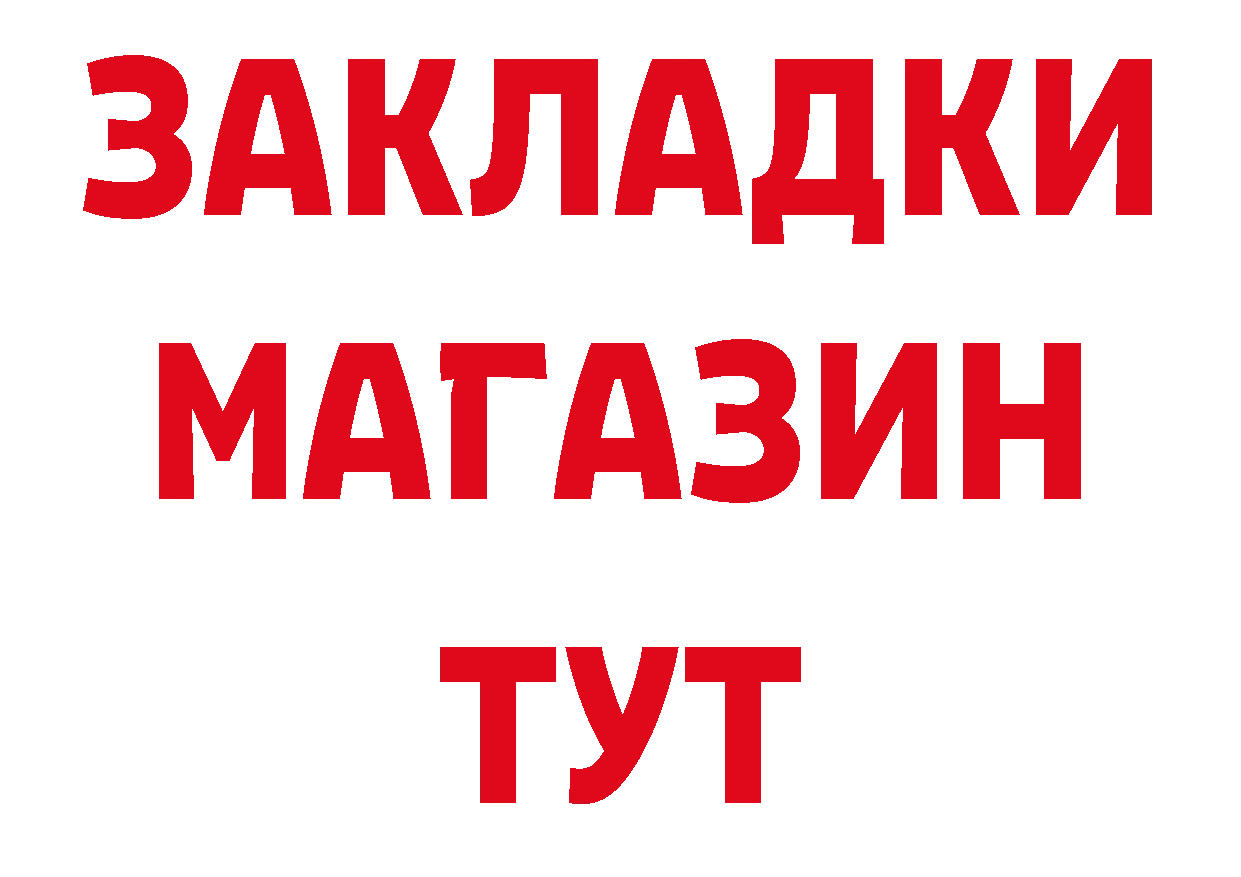 Амфетамин Розовый tor площадка ОМГ ОМГ Анива