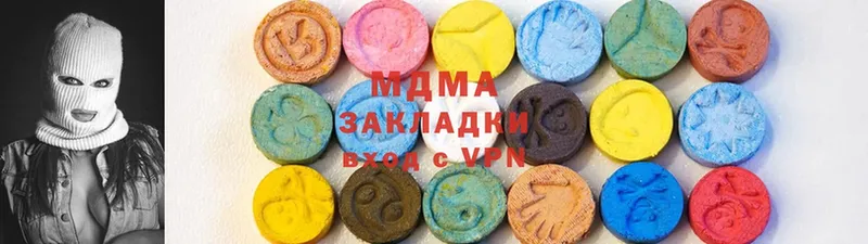 купить закладку  Анива  МДМА молли 