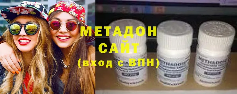 Метадон methadone  mega ссылки  Анива 